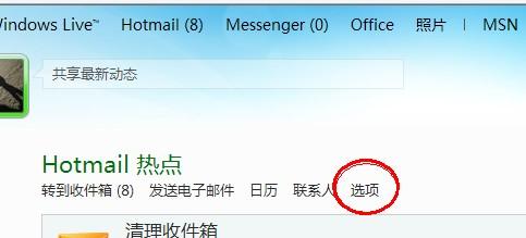 4949开奖最准的资料,MSN应用_QBM57.344绝版