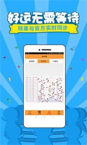 新澳门开奖现场+开奖结果直播,设计规划引导方式_LYC57.244教育版