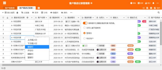 600图库大全免费资料图2024年,数据整合解析计划_SXH57.243限定版