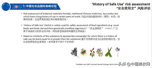 惠泽天下全网资料免费大全,安全设计方案评估_ZUG57.855抗菌版