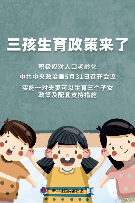 最新护士退休工资政策详解与论述