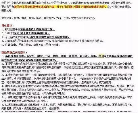 四川博雅棋牌游戏指南，合法合规，远离非法赌博活动