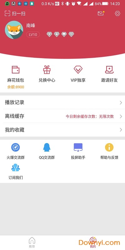 浮力影院50826最新地址探索之旅，自然与内心的宁静之旅