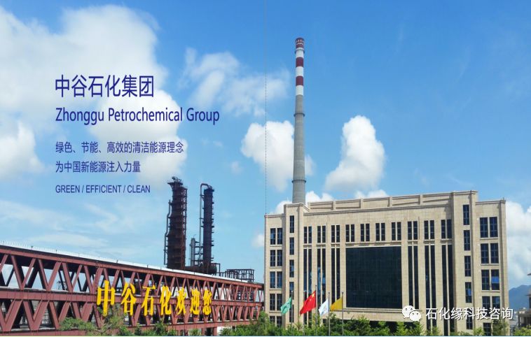 乌海蒙西电厂最新招聘，科技驱动未来，携手共创辉煌