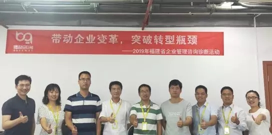 厦门博格步最新招聘启事及职位空缺
