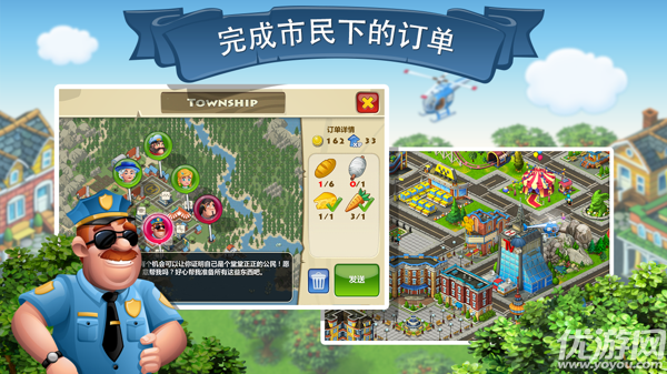 township最新版本下载,小镇物语，Township最新版本的奇妙冒险