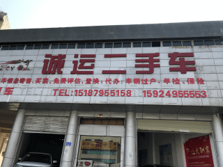 宁晋三川化工最新招工信息揭秘，职业梦想从这里启航！