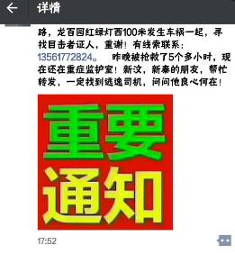 新汶嘉禾生物招聘启事，探寻奇妙之旅，共筑未来梦想团队