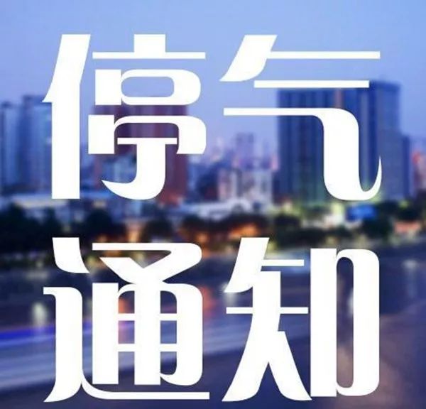 葫芦岛停水事件，家庭温馨与水的奇遇故事