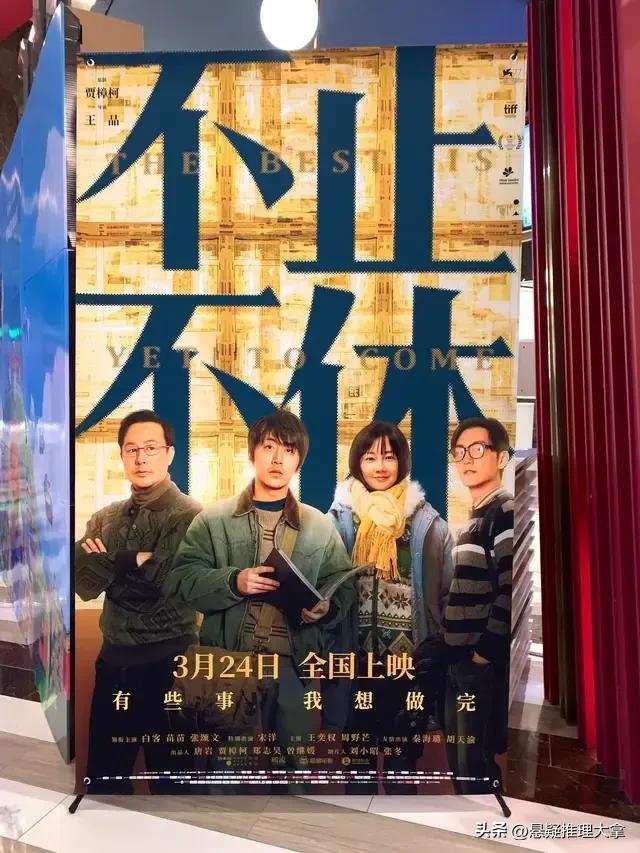 中国电影最新票房统计，自然美景之旅，探寻内心的宁静之地