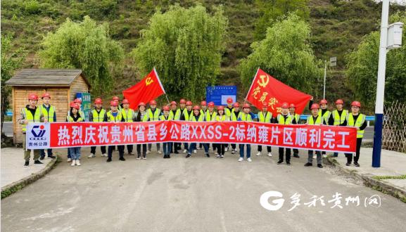 贵州公路集团最新招聘信息详解及观点论述