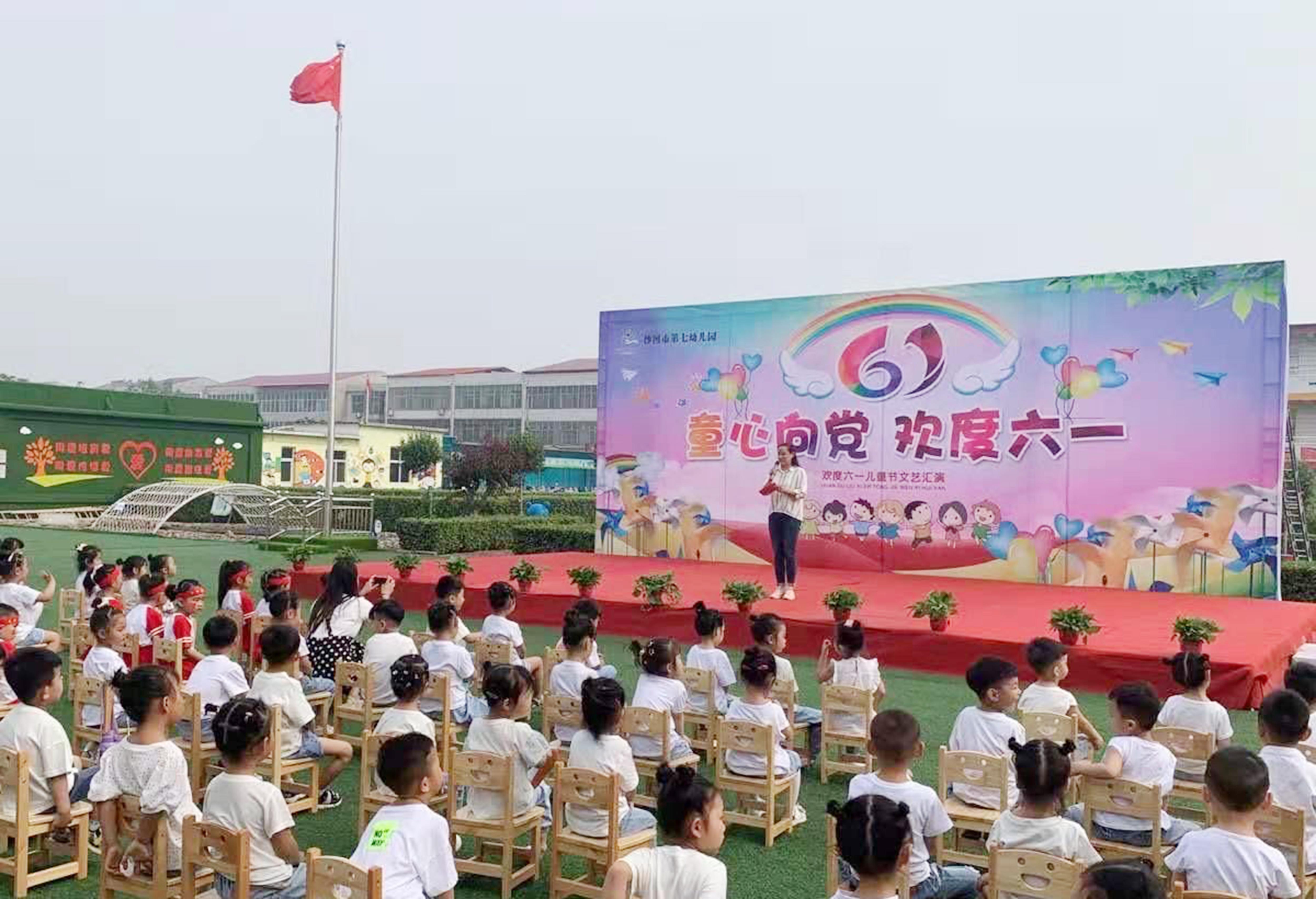 沙河市翡翠路最新规划详解与指南