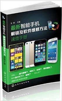 最新手机维修广告图片解析与展示