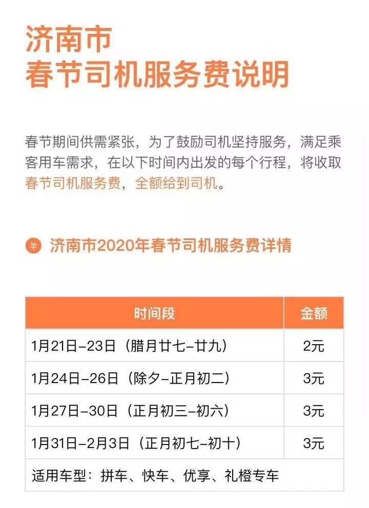 青州滴滴快车启程自然之旅，最新消息探寻内心宁静绿洲