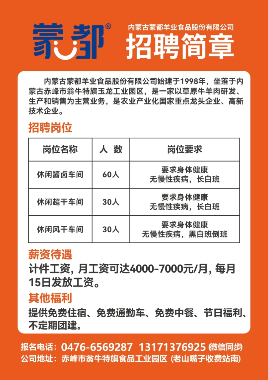 祁阳县最新招聘信息，职场人的福音揭晓！