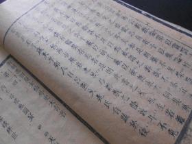 阴缘难续小说最新目录,阴缘难续小说最新目录