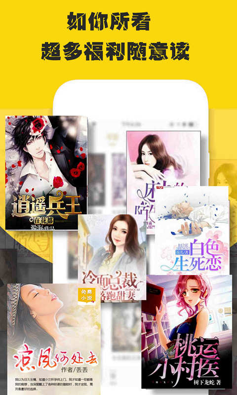 最新热门经典阅读网站使用指南，阅读热门经典小说必备指南
