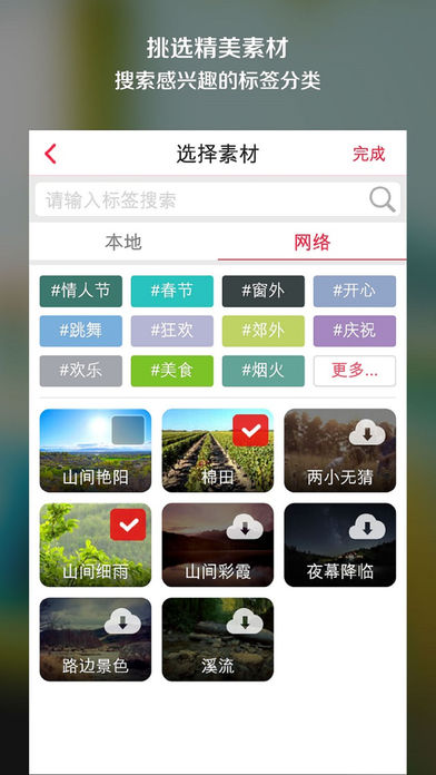 彩视免费下载最新版视频教程，适合初学者与进阶用户的详细步骤指南