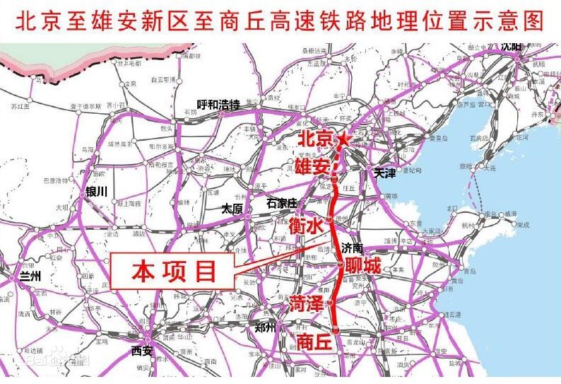 邢和铁路最新进展消息速递，进展顺利，未来可期！