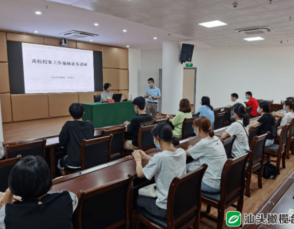 2024新澳门天天开奖免费资料大全最新,数据指导策略规划_活现版50.657