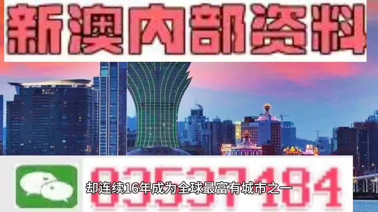 2024新澳门正版免费大全,定量解析解释法_实验版84.815