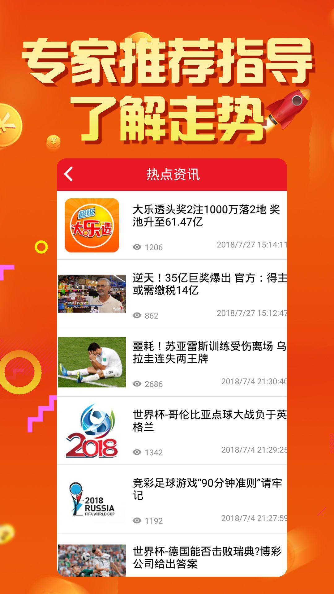 79456濠江论坛最新消息今天,可靠执行操作方式_豪华款13.534
