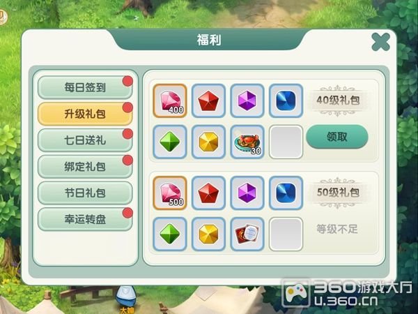 新奥天天开奖资料大全下载安装,全身心数据指导枕_钻石版87.861
