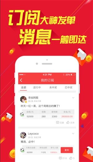 新澳天天开彩资料大全,实地观察数据设计_业界版76.222