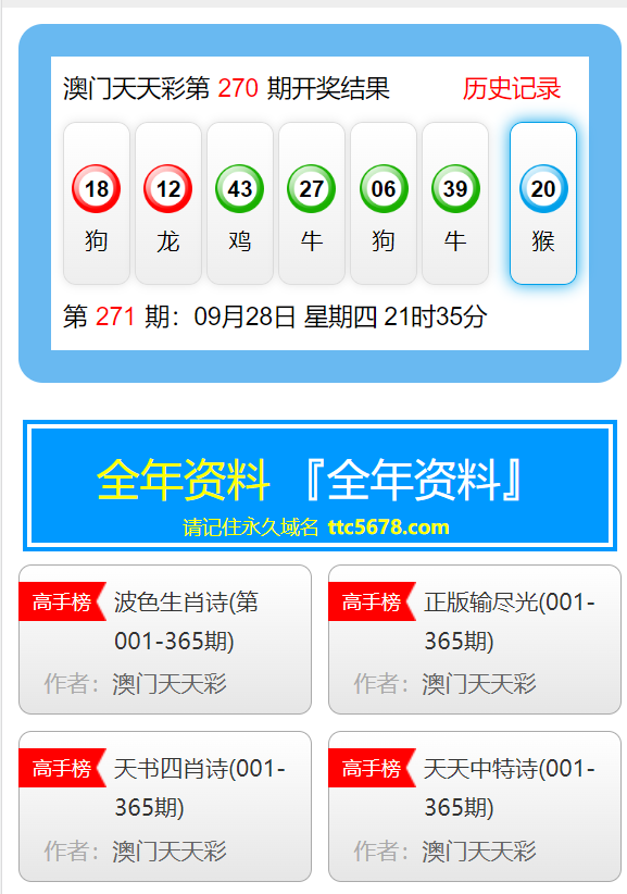 新澳天天彩免费资料2024老,新式数据解释设想_随行版60.759