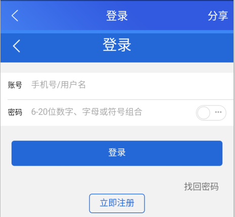 澳门一码一肖一待一中四不像,专业解读方案实施_SE版62.250