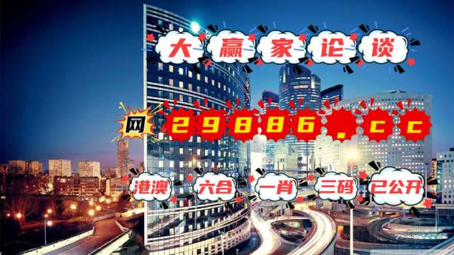 澳门管家婆一肖一码一中一开,统计信息解析说明_炼髓境17.957