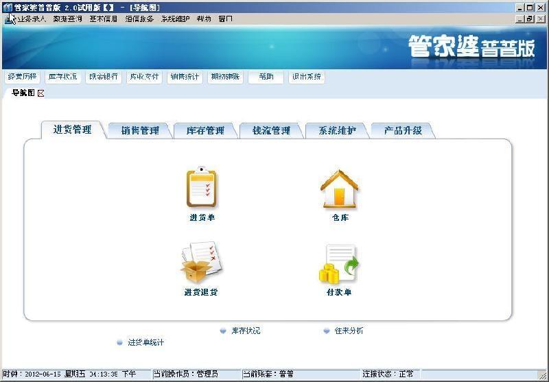 管家婆资料精准大全2023,持续改进策略_旗舰款52.347