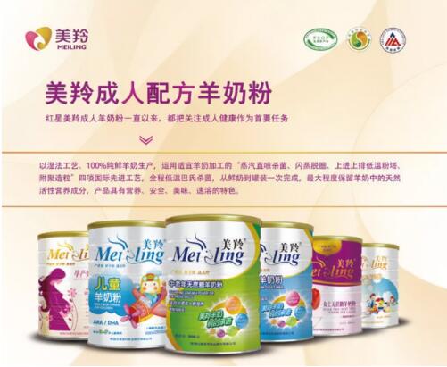 羚冠羊奶粉最新事件揭秘，品质安全引发关注热议