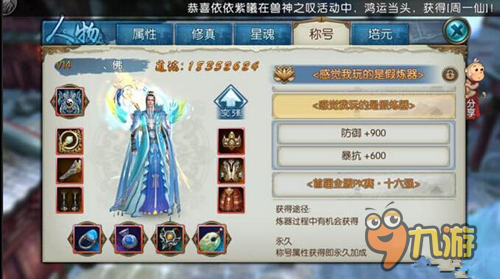 诛仙手游最新炼器技巧揭秘，小巷深处的神秘宝典