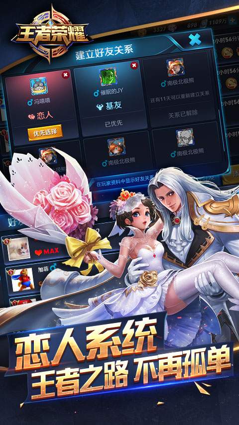 王者枝能框大师最新观点论述版