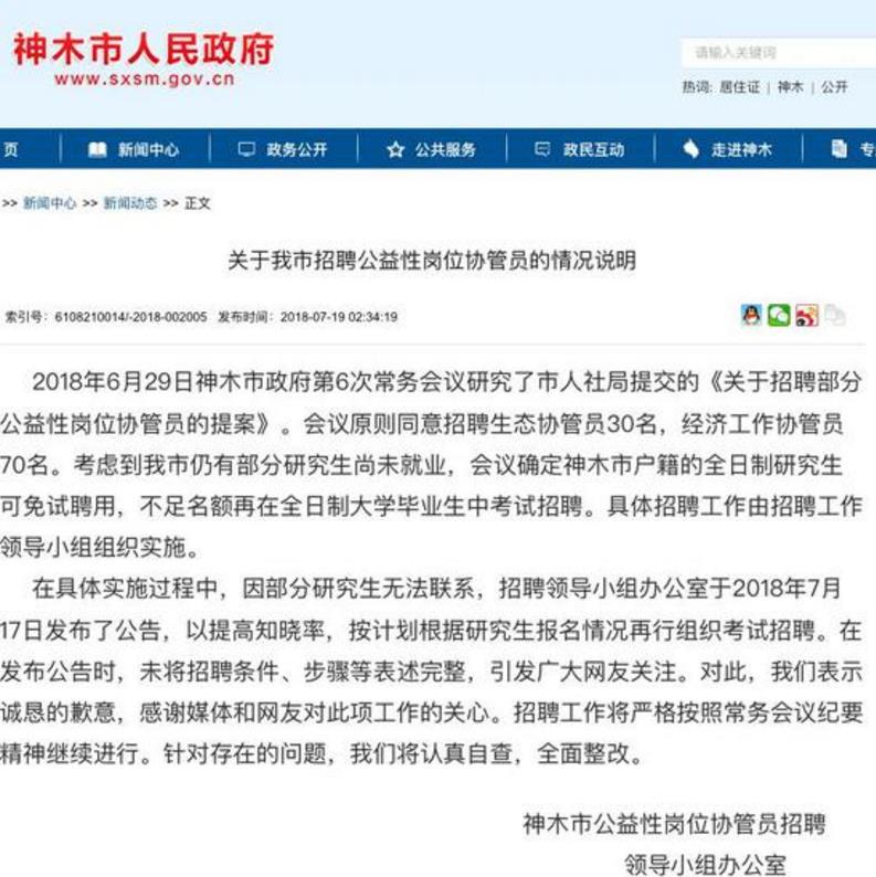 小桥招聘网最新临时工招聘，详细步骤指南与报名信息汇总