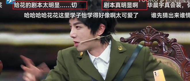 卧底最新季第五集，友情温暖与日常趣事揭秘