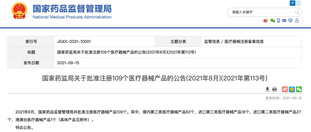 赛柏蓝官网最新文章深度解析某观点