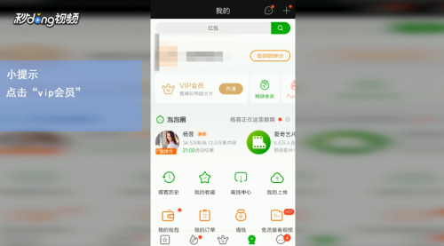 产品中心 第247页