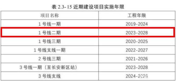 2024香港今期开奖号码,持续性实施方案_方案版75.727