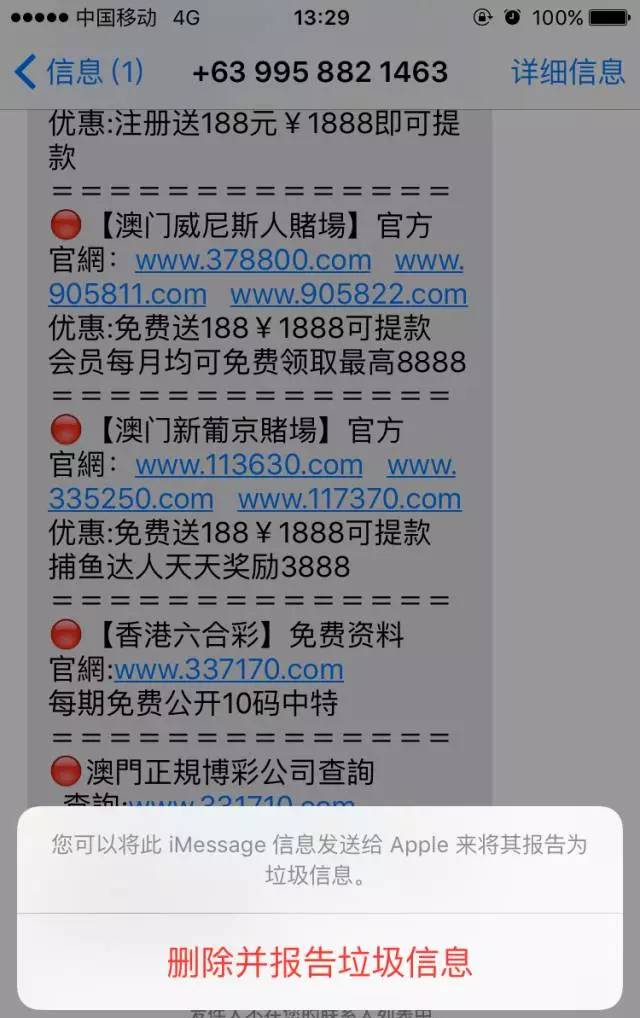 新澳门一码一码100准,实时异文说明法_启动版14.727