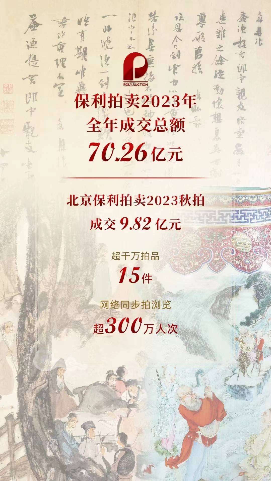 2024藏宝网引领自然秘境之旅，探寻内心宁静与平和