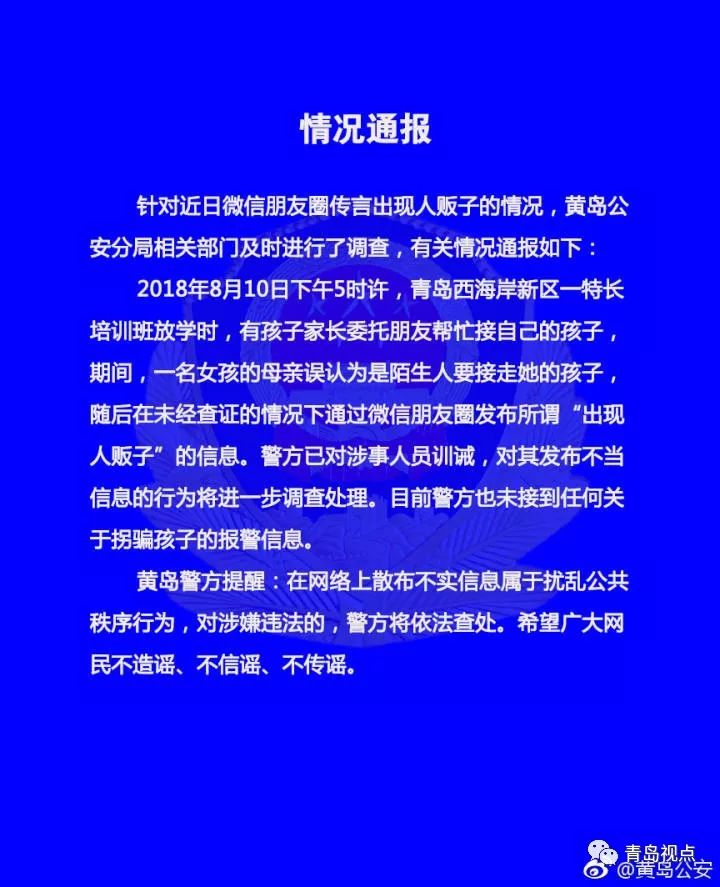 黄岛贴吧新闻最新消息,黄岛贴吧新闻最新消息获取指南