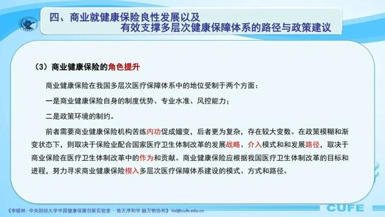 2024新奥正版资料大全,专家意见法案_商务版65.280