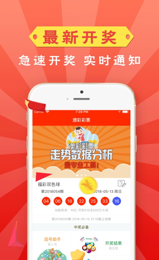 澳门管家婆-肖一码,制定评分表_愉悦版94.517