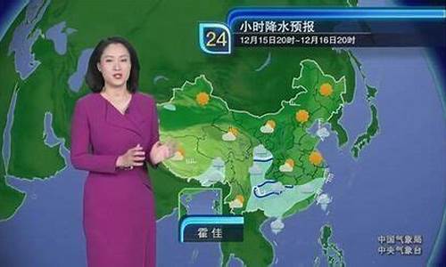 新闻联播最新天气预报，暖心日常报道