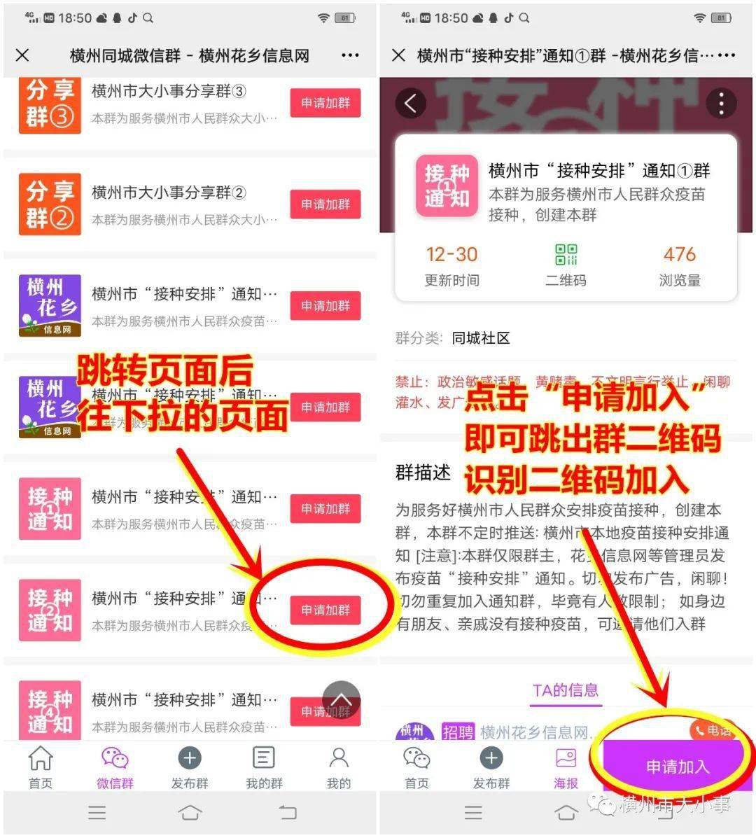 新奥管家婆资料2024年85期,数据分析计划_增强版7.358