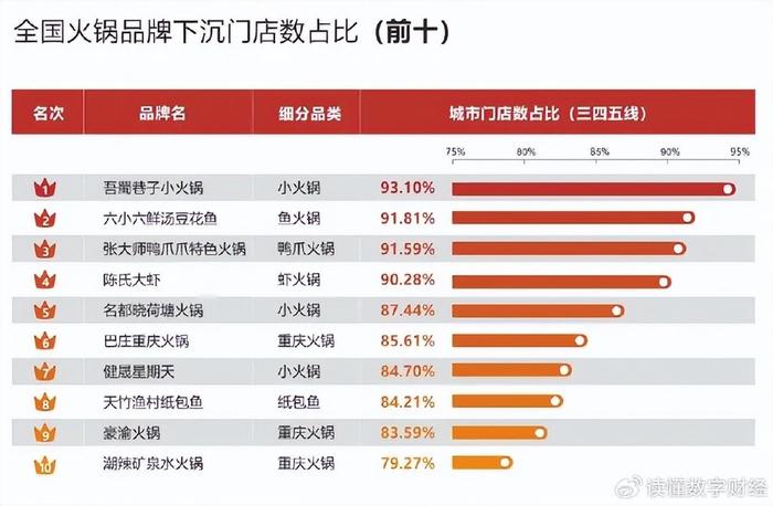 2024年9点30开特马,实时数据分析_超级版53.593