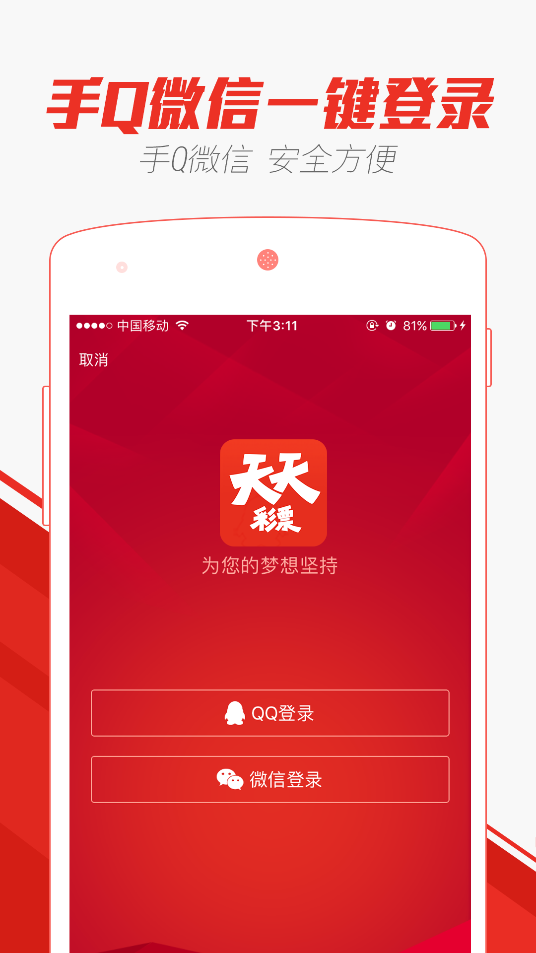 新澳门天天开彩结果出来,创新策略执行_影视版55.219
