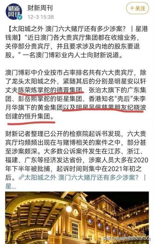 新澳门最精准正最精准龙门,方案优化实施_幽雅版57.530